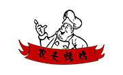 农夫烤鸡