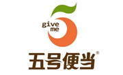 5号便当
