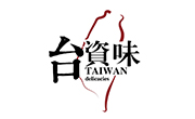 台资味