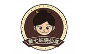 黄七姑烧仙草