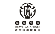 老虎山奶茶