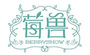 莓兽饮品
