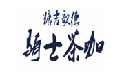糖吉歌德