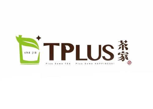tplus茶家