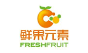 鲜果元素