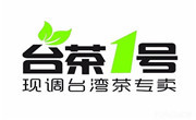 昕辉台茶一号