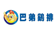 巴弟鸡排