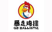 暴走鸡排
