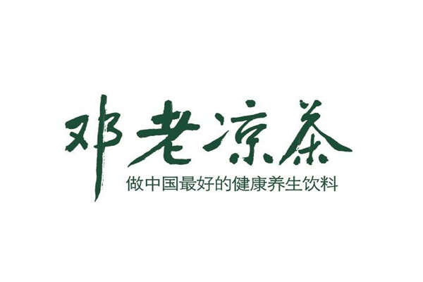 邓老凉茶