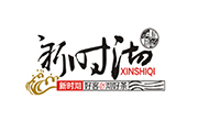 新时沏奶茶