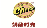 奶酪时光