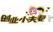 小夫妻麻辣烫