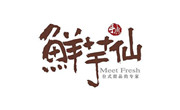 鲜芋仙