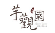 芋观园