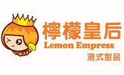 柠檬皇后