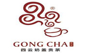 四云奶盖贡茶