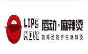 唇动麻辣烫