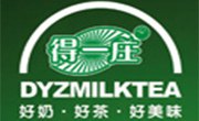 得一庄奶茶