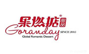 果燃掂