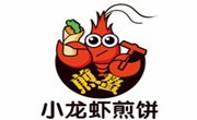 煎螯小龙虾煎饼