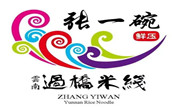 张一碗米线