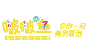 尚町啵啵鱼