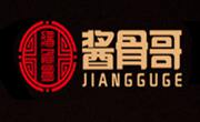酱骨哥酱骨饭