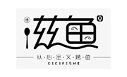 滋鱼烤鱼