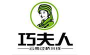 巧夫人过桥米线