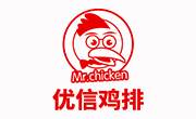优信鸡排
