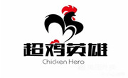 超鸡英雄鸡排