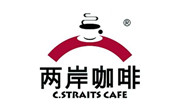 两岸咖啡