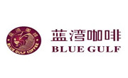 蓝湾咖啡