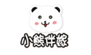 小熊伴嫁大鸡排