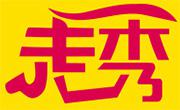 走秀鸡排