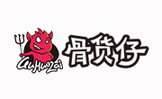 骨货仔