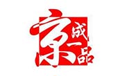 京成一品涮烤一体