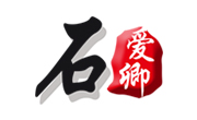 石爱卿麦香石爆汁饭