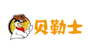 贝勒士汉堡