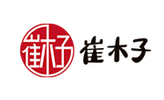 崔木子麻辣烫