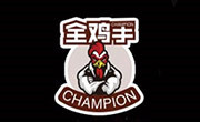 全鸡手炸鸡