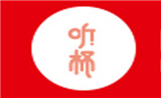 听杯奶茶