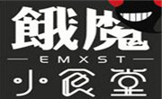 饿魔小食堂