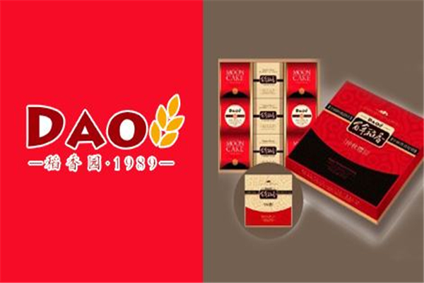 稻香园蛋糕店