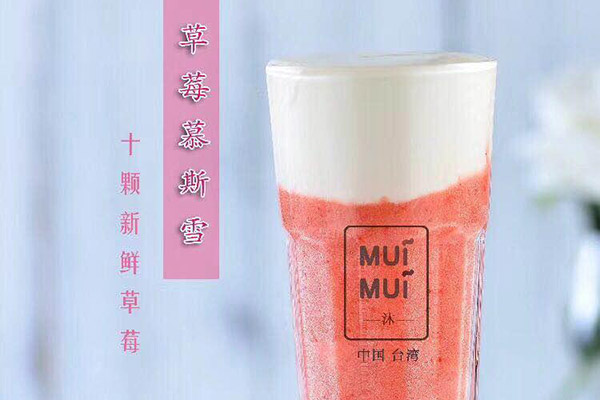 沐慕茶