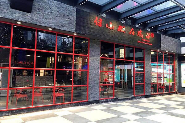 付小姐在成都