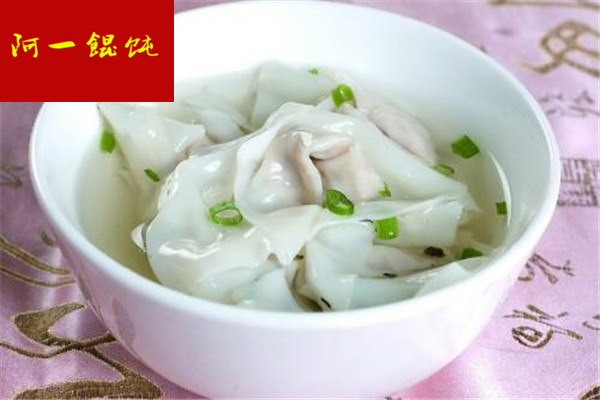 阿一馄饨