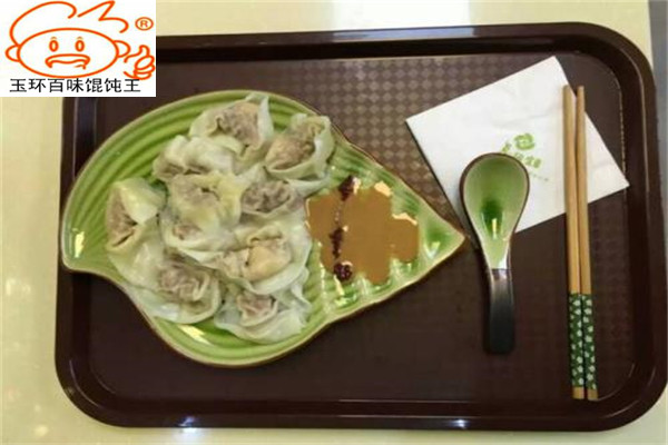 百味馄饨王