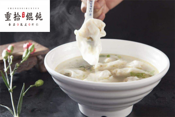 重拾糊涂馄饨