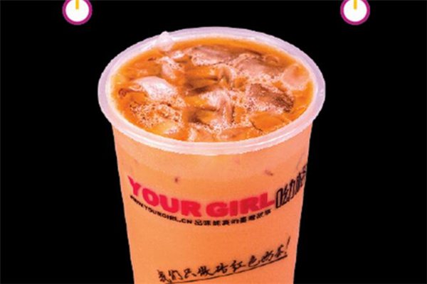 哟格奶茶
